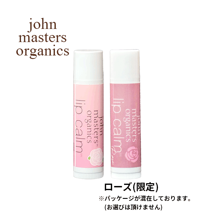 john masters organics（ジョンマスターオーガニック） ジョンマスター