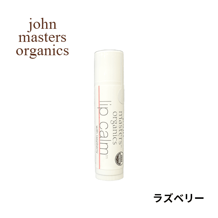 john masters organics ジョンマスターオーガニック ジョン