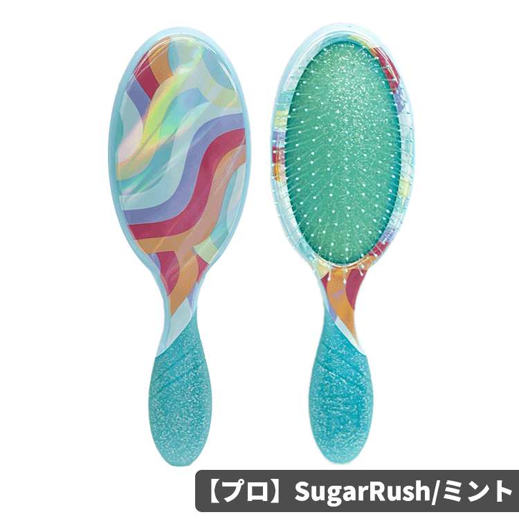WetBrush（ウェットブラシ） ウェットブラシ/訳あり オリジナルディ