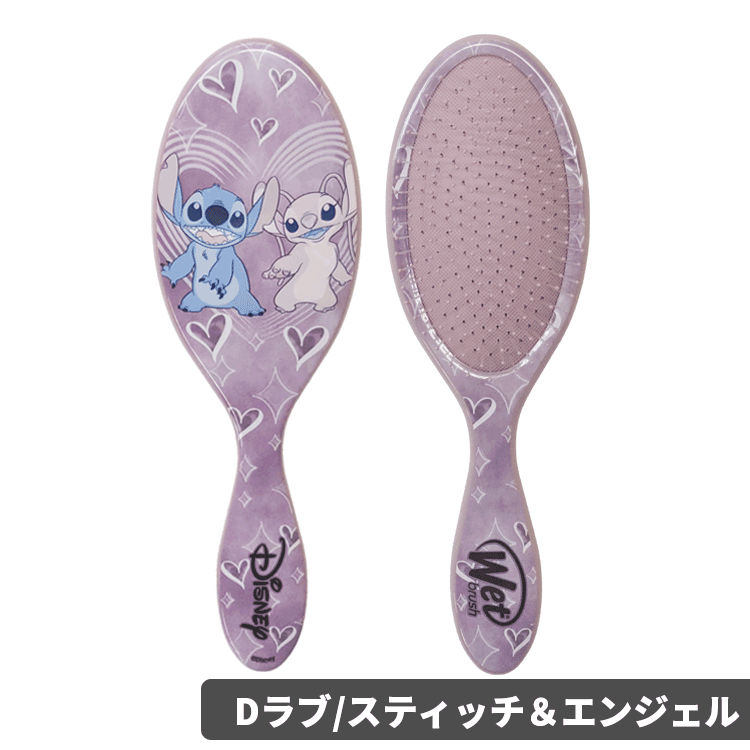 WetBrush（ウェットブラシ） オリジナルディタングラー 各種 選べる