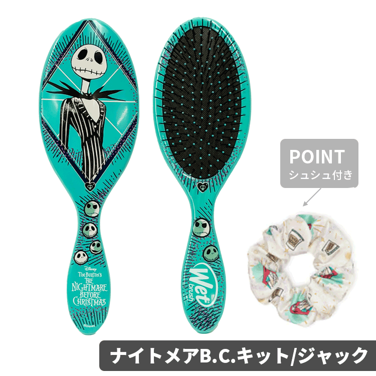 WetBrush（ウェットブラシ） オリジナルディタングラー 各種 選べる