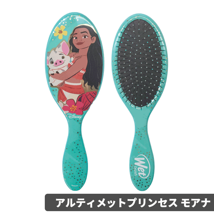 WetBrush ウェットブラシ オリジナルディタングラー プリンセスシリーズ エレガント アルティメット ディズニー【メール便350円対象商品】 |  | 09