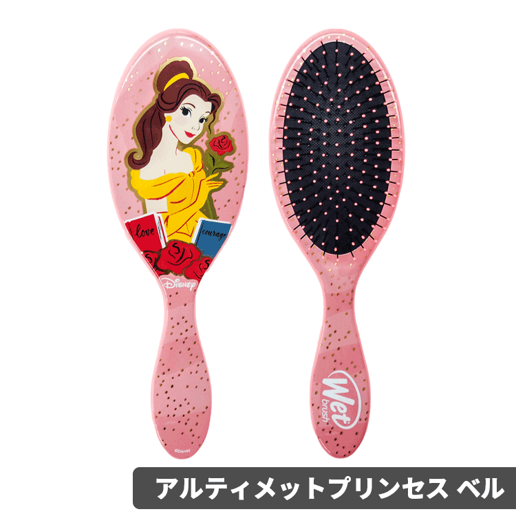 WetBrush ウェットブラシ オリジナルディタングラー プリンセスシリーズ エレガント アルティメット ディズニー【メール便350円対象商品】 |  | 07