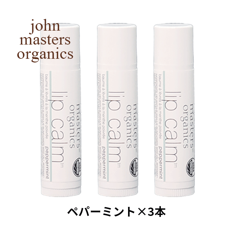 john masters organics（ジョンマスターオーガニック） ジョンマスター