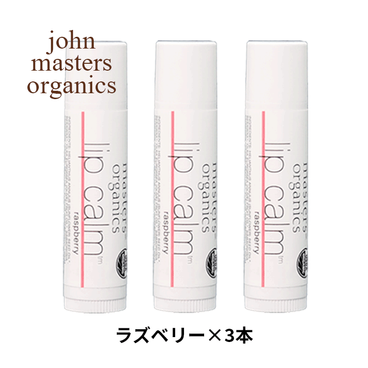 john masters organics（ジョンマスターオーガニック） ジョンマスター