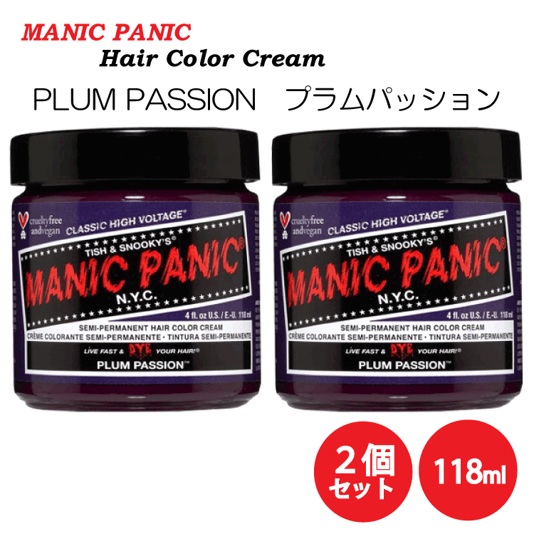 MANIC PANIC マニックパニック 送料無料 ☆お得な２個セット☆ヘア 