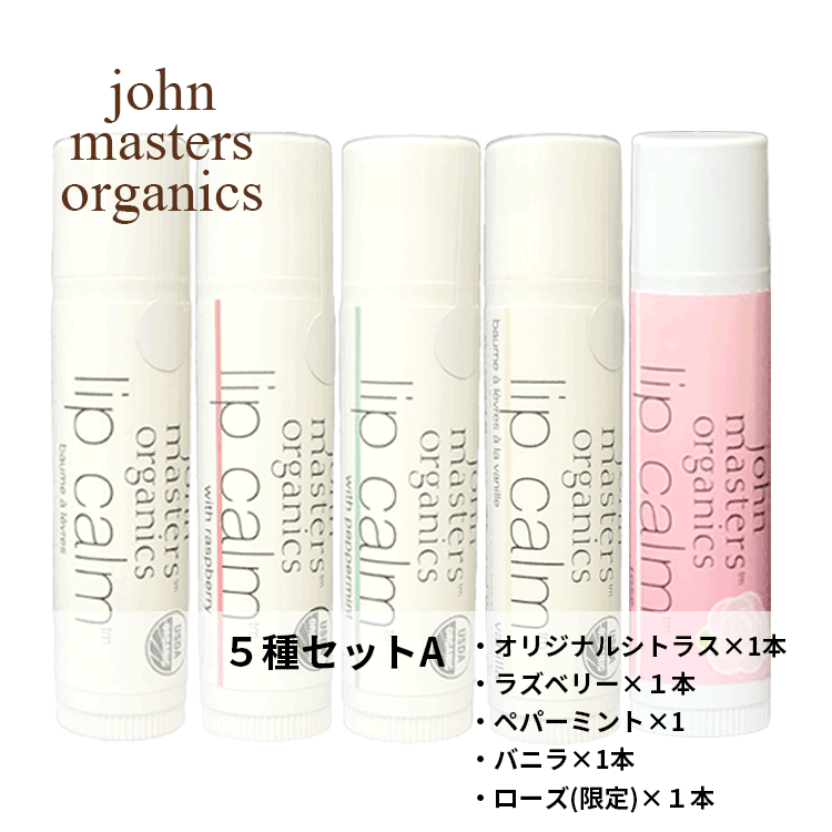 john masters organics（ジョンマスターオーガニック） 送料無料【Y