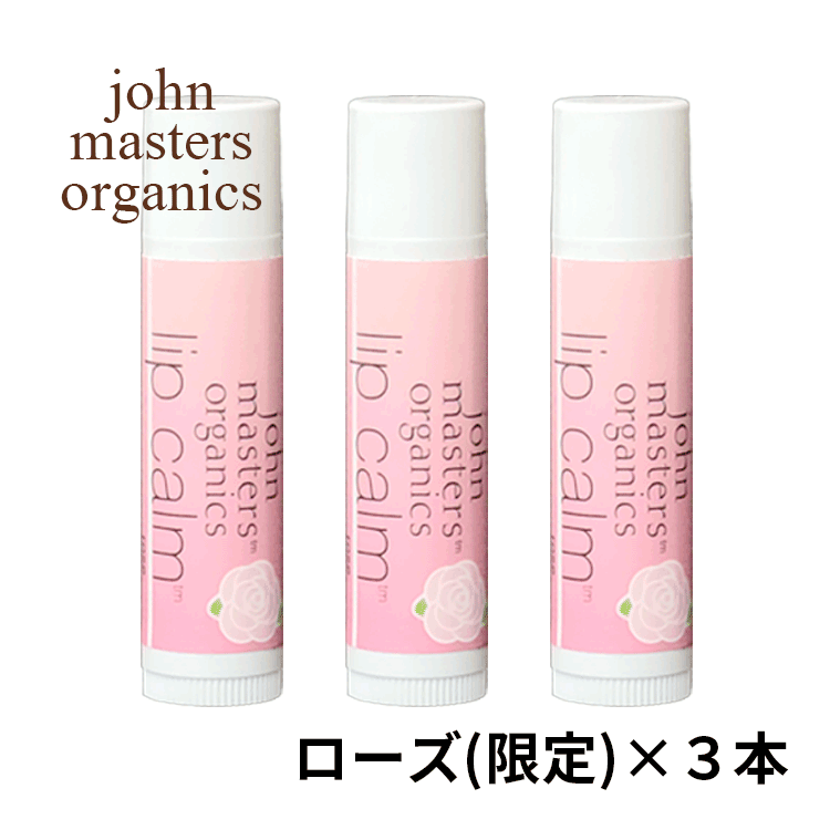 john masters organics（ジョンマスターオーガニック） ジョンマスター