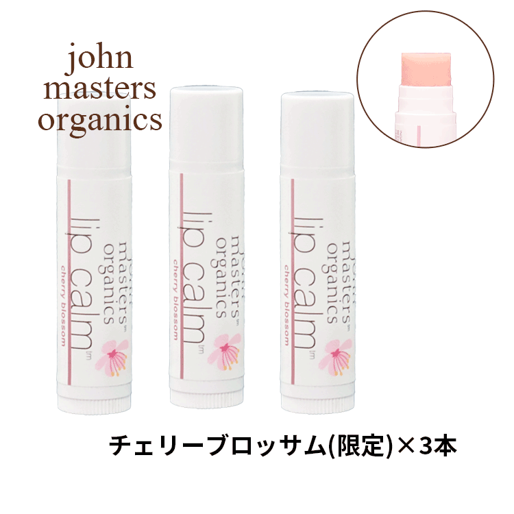 john masters organics（ジョンマスターオーガニック） ジョンマスター