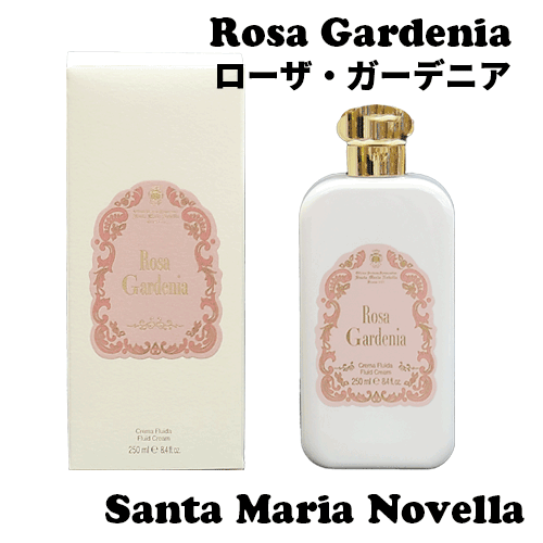 サンタマリアノヴェッラ ボディミルク プラスチックボトル 250ml 各種 宅配便発送  ポンプ無し 選べる香り ボディローション｜doigt｜03