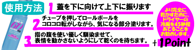 アミノジェネシス AminoGenesis シックスティセカンズ 60セカンズ プロ (目元用ジェル) 15ml 【メール便350円対象商品】  :100002915:ドワYahoo!店 - 通販 - Yahoo!ショッピング