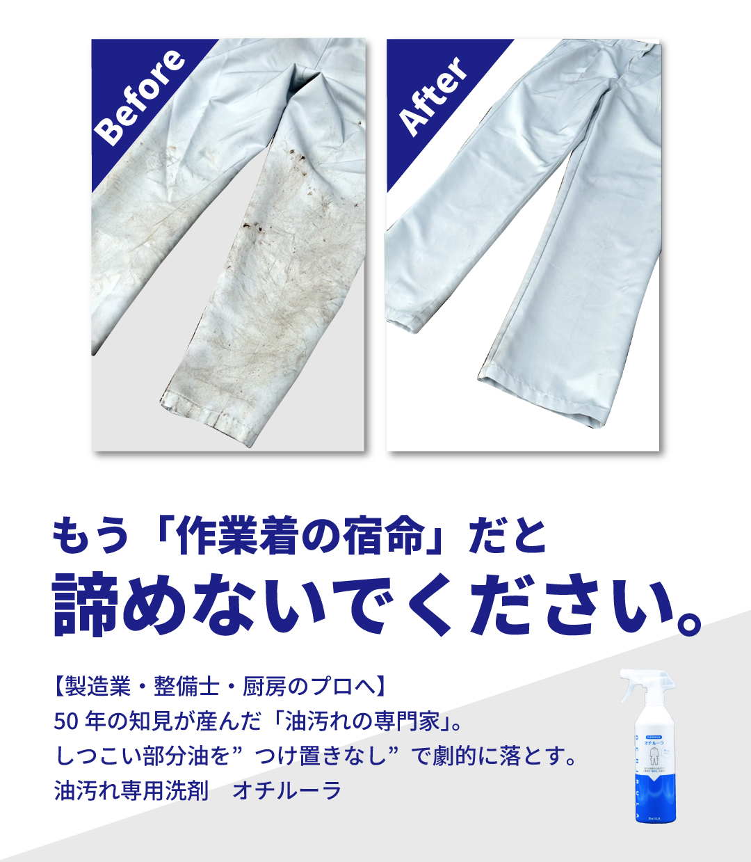 諦めないでください