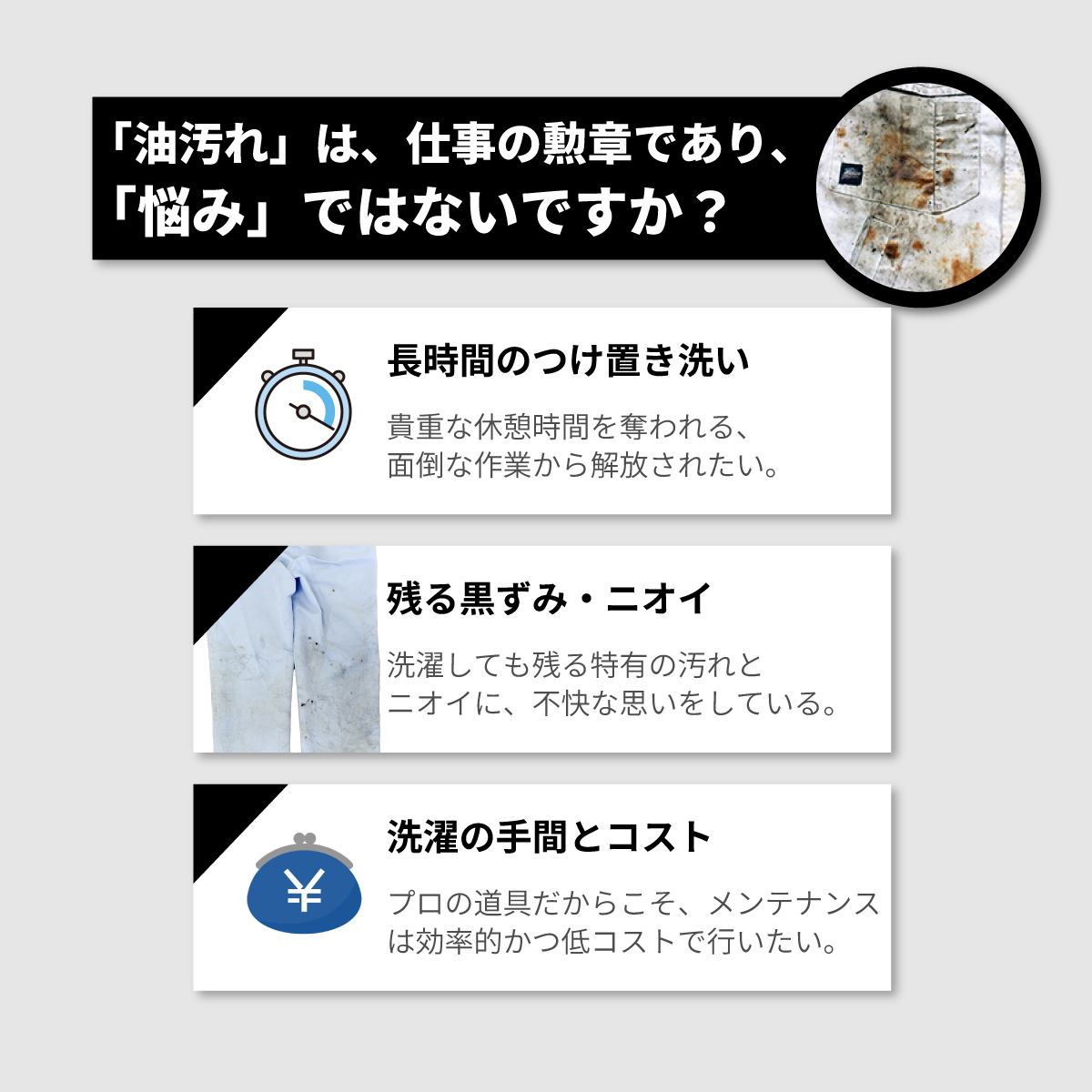 大容量 洗剤 作業着洗剤 オチルーラ 作業着用洗剤 強力 業務用 工業用 液体 つなぎ ガソリンスタント 工場 油汚れ セット 5L 空ボトルなし