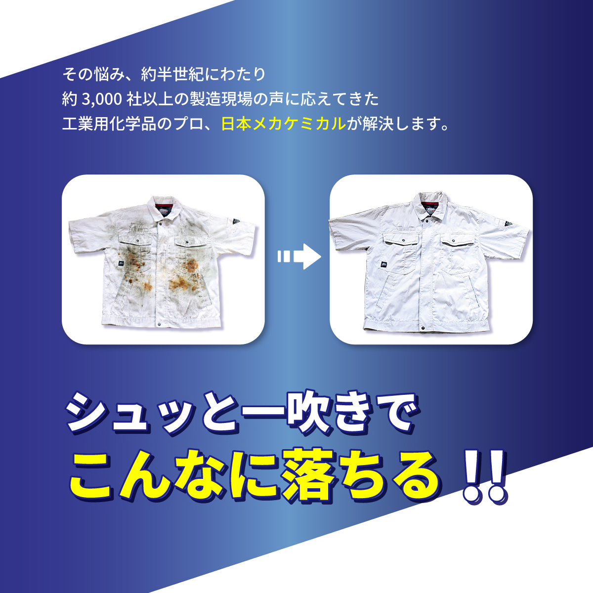 大容量 洗剤 作業着洗剤 オチルーラ 作業着用洗剤 強力 業務用 工業用 液体 つなぎ ガソリンスタント 工場 油汚れ セット 5L 空ボトルなし