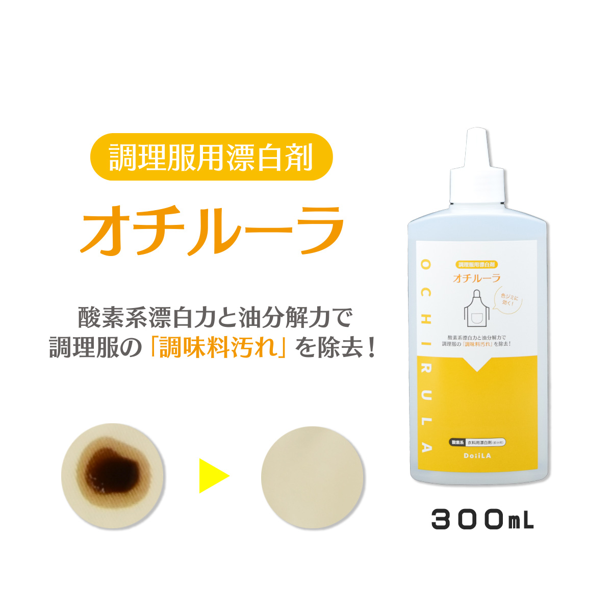 779円 最大63％オフ！ オキシクリーン 3000g 3.0kg スプーン付 コストコ マルチパーパスクリーナー oxiclean 小分け お試し  洗剤 粉末 酸素系 漂白剤 掃除 消臭 シミ取り