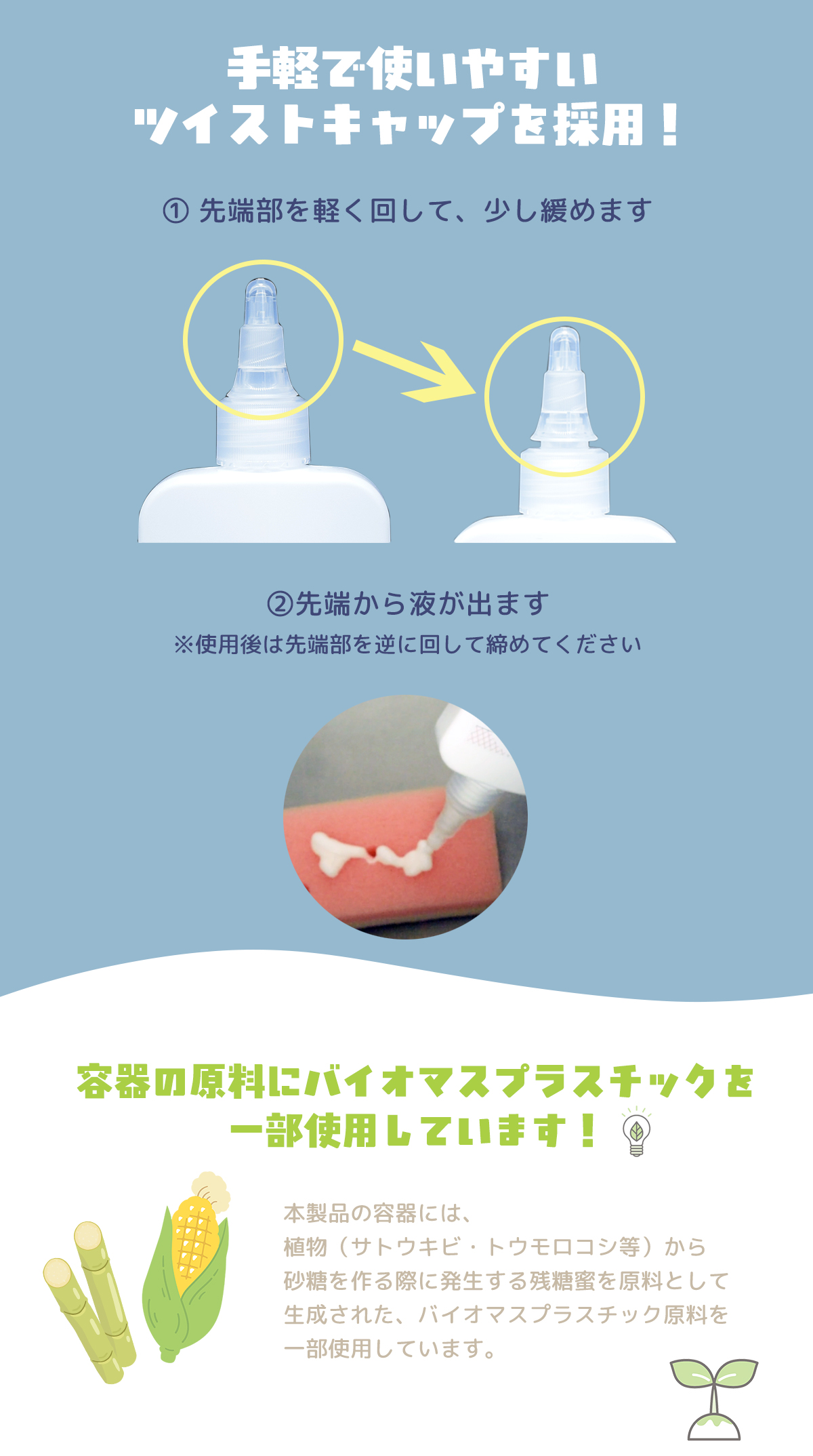 シンクポリッシャー