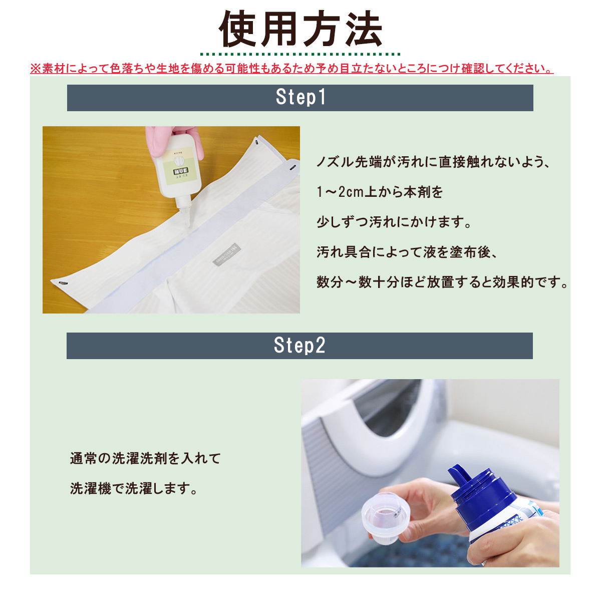 使用方法