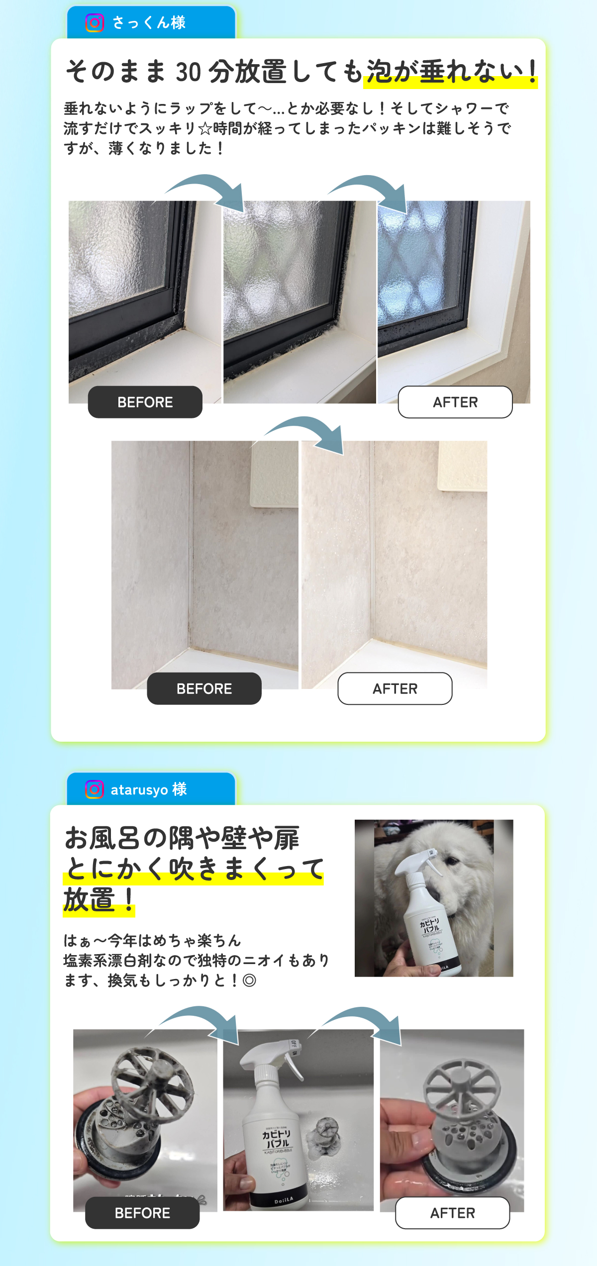 モニターの声２