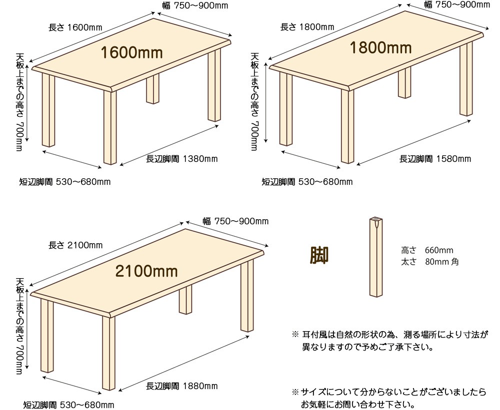 銘木無垢ダイニングテーブルDOIMOI Dolce Lady Made Table｜Yahoo!ショッピング