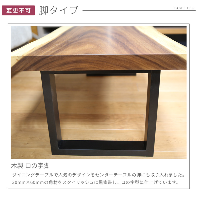 一枚板 テーブル 無垢一枚板 国産 岐阜 日本製 モンキーポッド 一枚板 テーブル 無垢一枚板 国産 岐阜 日本製 モンキーポッド