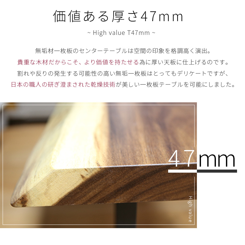 一枚板 テーブル 無垢一枚板 国産 岐阜 日本製 モンキーポッド