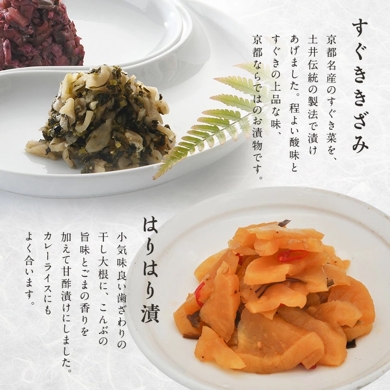 焼西京漬セットWSA50