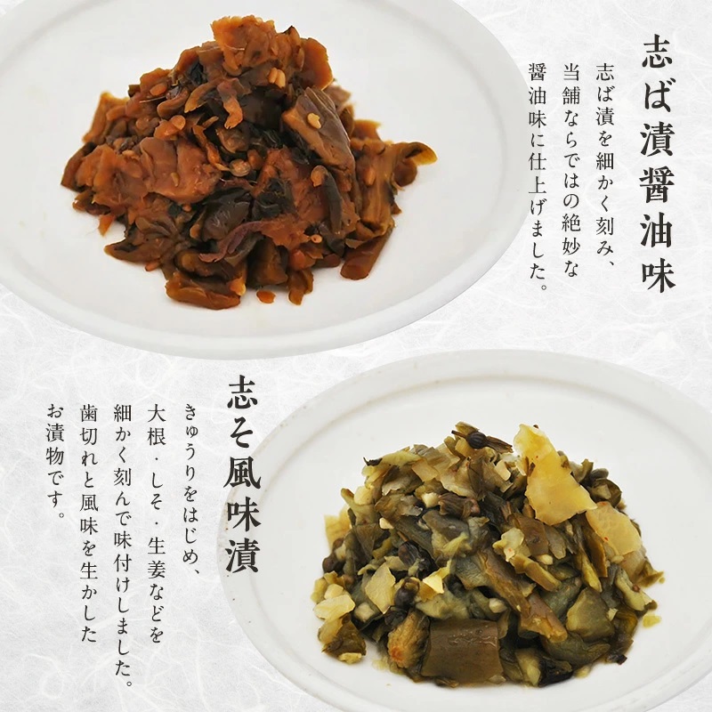 焼西京漬セットWSA50
