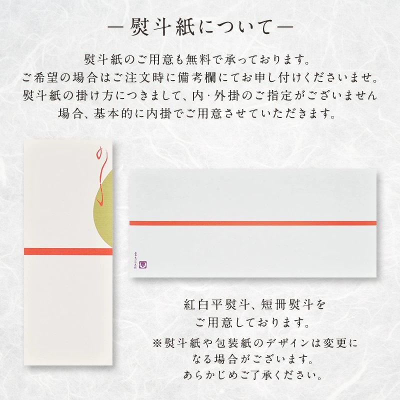 焼西京漬セットWSA50
