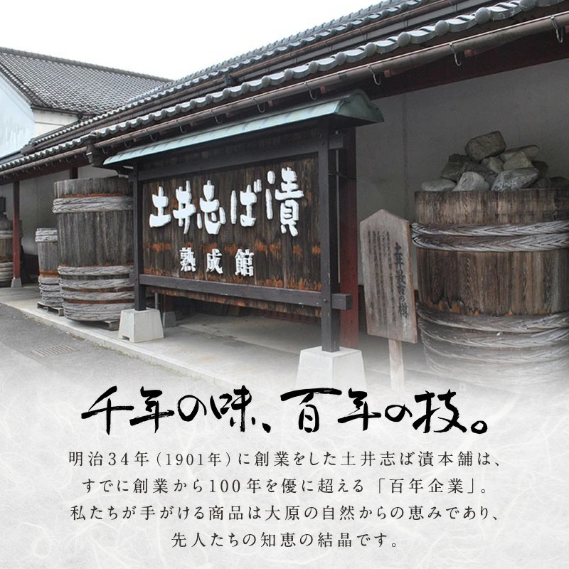 焼西京漬セットWSA30