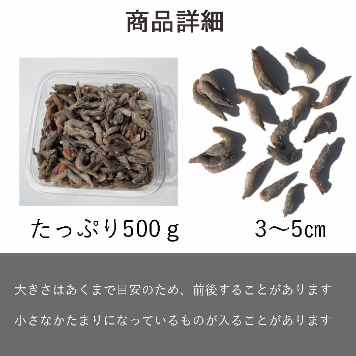 B.A.P ビエピ　まとめ売り　●※バラ売り不可 BAP尾なし海老フライ㈪.png