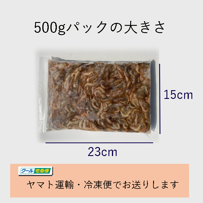 【レビューを書いてプレゼント！】冷凍 エサ用 川エビ 1kg(500g×2個) かわえび エサ 熱帯魚 古代魚 餌 冷凍エサ カワエビ｜dojou-ookawa｜03