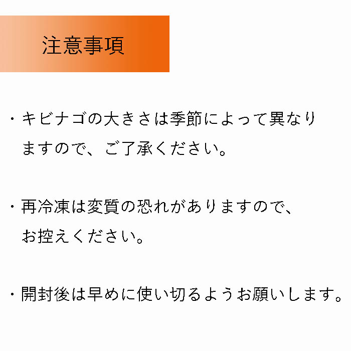 真空バラ冷凍きびなごキビナゴ冷凍エサドジョウどじょう6