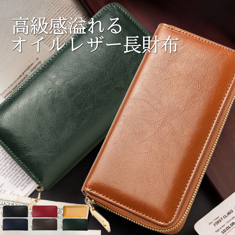 大人気！ イタリアンレザー 本革 革 レザー 長財布 ラウンドファス Amazon | [TASUKI] イタリアンレザー 本革 財布 長財布 ウンド