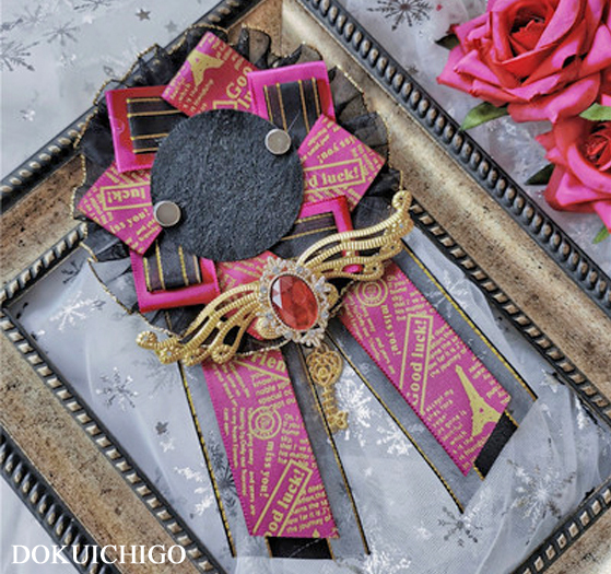 ロゼット 缶バッジ 痛バ 痛ロゼット 飾り オタクグッズ 推し ビジュー アンティーク Otg 10 毒いちご 通販 Yahoo ショッピング ロゼット 缶バッジ 痛バ 痛ロゼット 飾り オタクグッズ 推し ビジュー アンティーク Otg 10 毒いちご 通販 Yahoo ショッピング