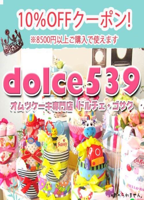 ♡Ri♡おむつケーキ オムツケーキ 出産祝い ギフト 今治タオル おむつケーキ オムツケーキ 出産祝い 出産祝 日本製