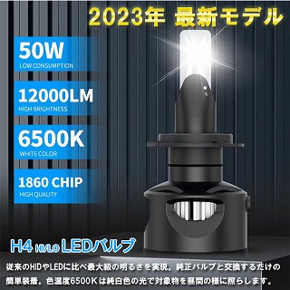 ゆっくりウィンカーリレー2 HINO プロフィア テラヴィ H4.7〜9 マイナー前 大型 デコトラ アートトラック レトロ 速度調整 ハイフラ防止  : yukkuri-dol-02 : dolce-parts - 通販 - Yahoo!ショッピング