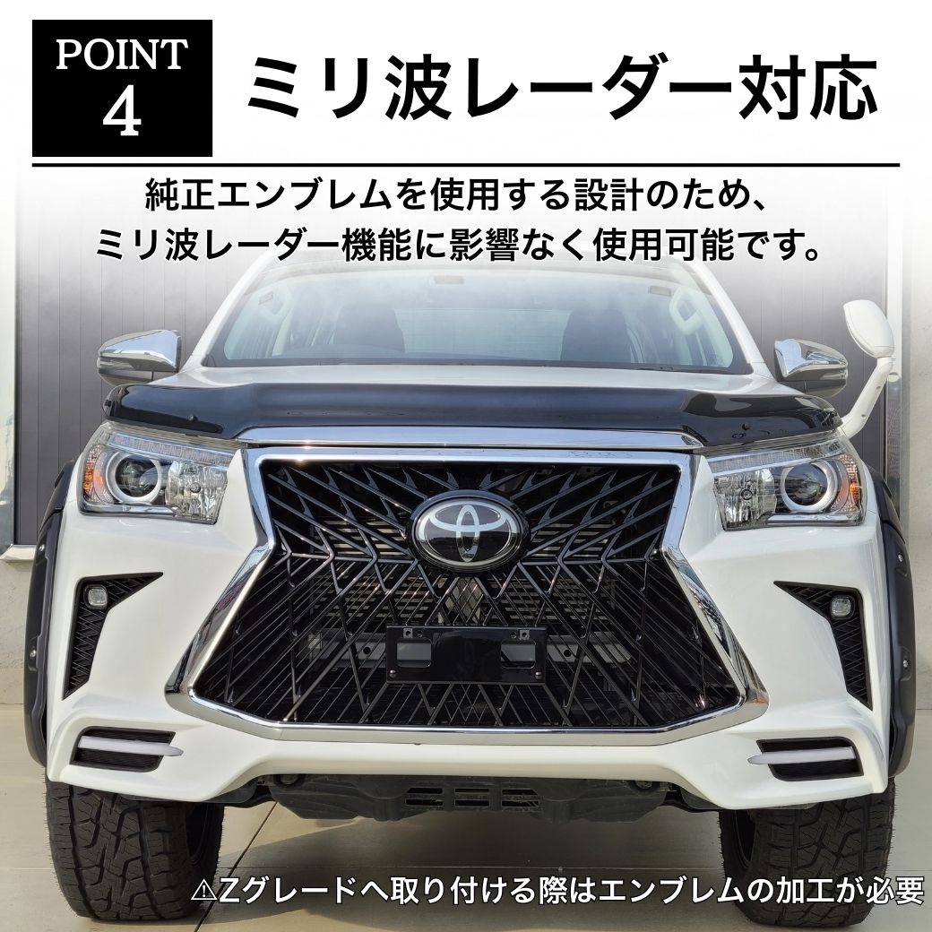 トヨタ（TOYOTA） GI☆GEAR LEXUS仕様 フロントバンパー＆グリルキット