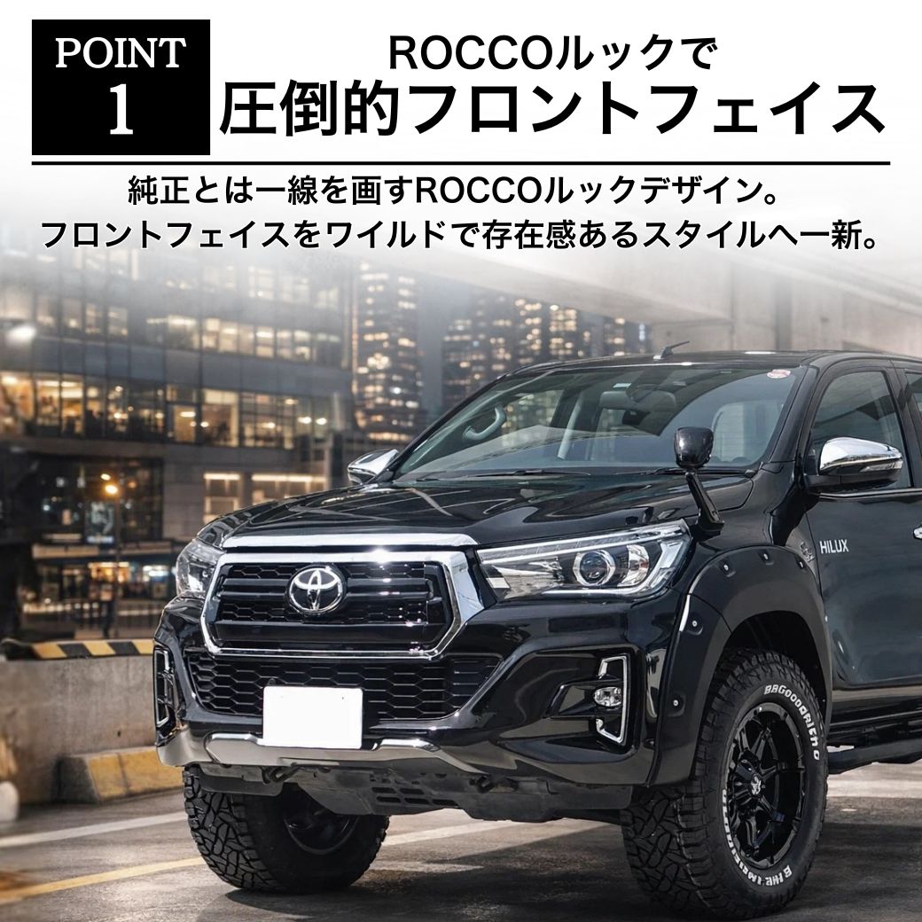 ハイラックス gun125 フロントバンパー グリルセット ハイラックス GI☆GEAR ROCCOルック フロントバンパー＆グリル セット