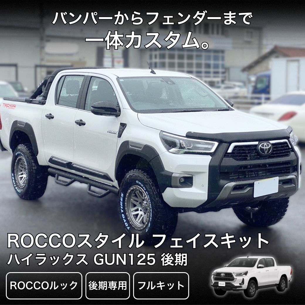 GI☆GEAR GRスポーツ仕様 フロントバンパー＆グリルキット ROCCOルック
