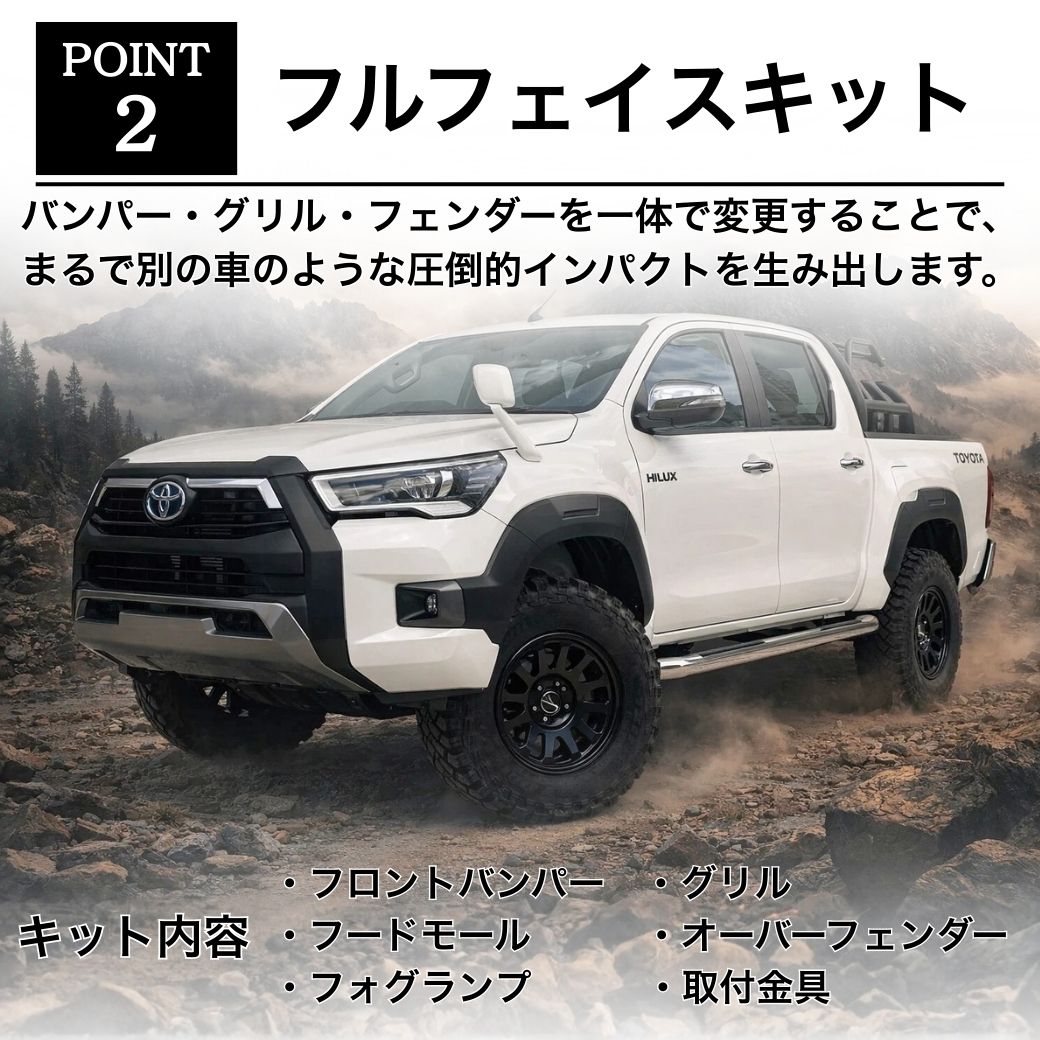 トヨタ（TOYOTA） GI☆GEAR GRスポーツ仕様 フロントバンパー＆グリル