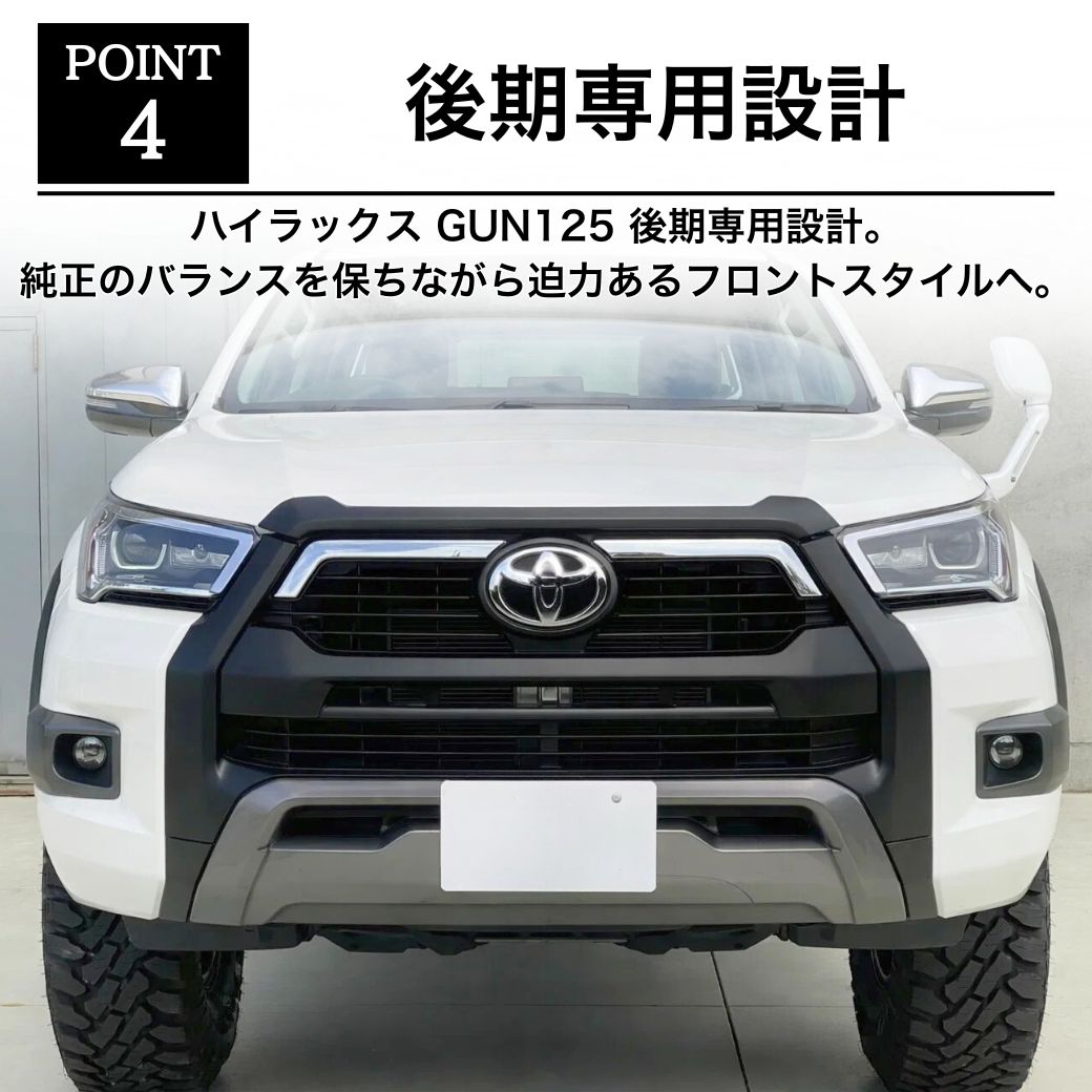 トヨタ（TOYOTA） GI☆GEAR GRスポーツ仕様 フロントバンパー＆グリル 