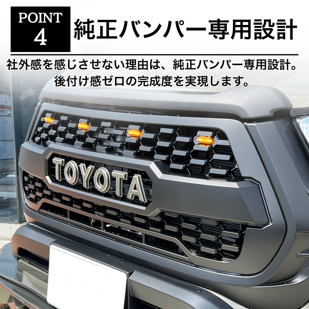 ハイラックス用 グリル ハイラックス フロントグリル ダブルエイト | GMG ONLINE SHOP