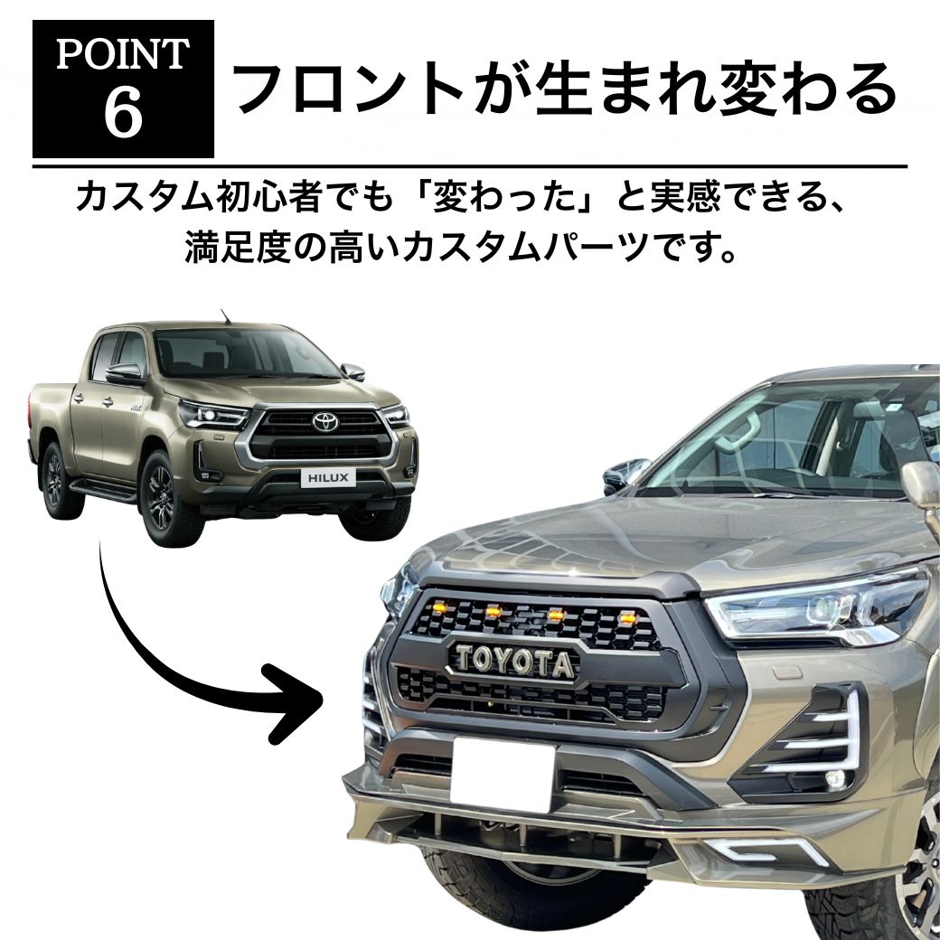 ハイラックス用 グリル 楽天市場】ハイラックス フロントグリル（ブランドトヨタ）（パーツ