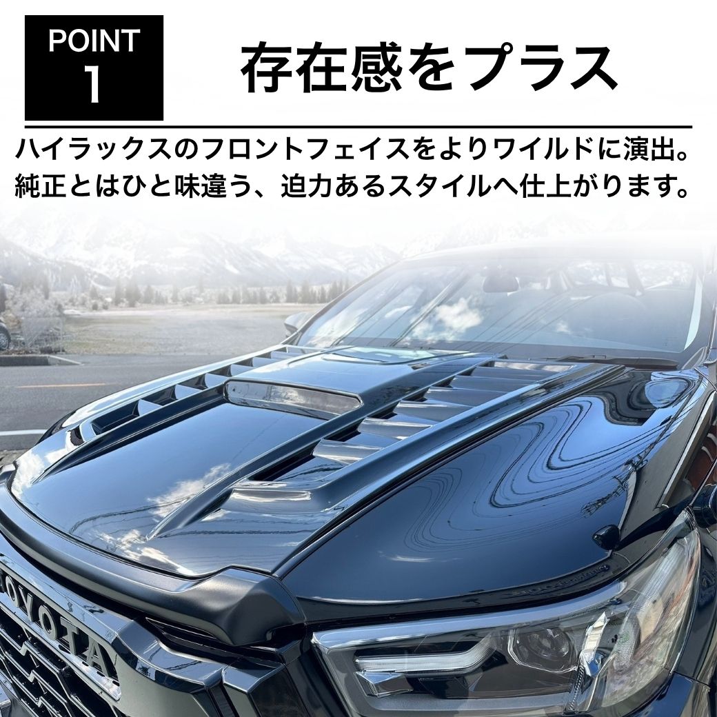 GI☆GEAR ボンネットフードカバー 未塗装 ABS製 両面テープ取付 HILUX