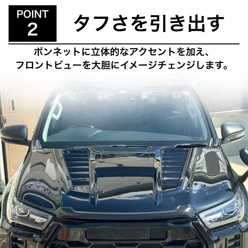 GI☆GEAR ボンネットフードカバー 未塗装 ABS製 両面テープ取付 HILUX