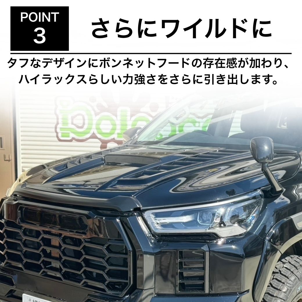 GI☆GEAR ボンネットフードカバー 未塗装 ABS製 両面テープ取付 HILUX