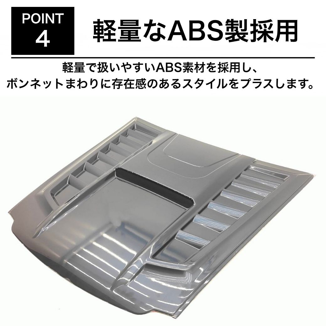 GI☆GEAR ボンネットフードカバー 未塗装 ABS製 両面テープ取付 HILUX
