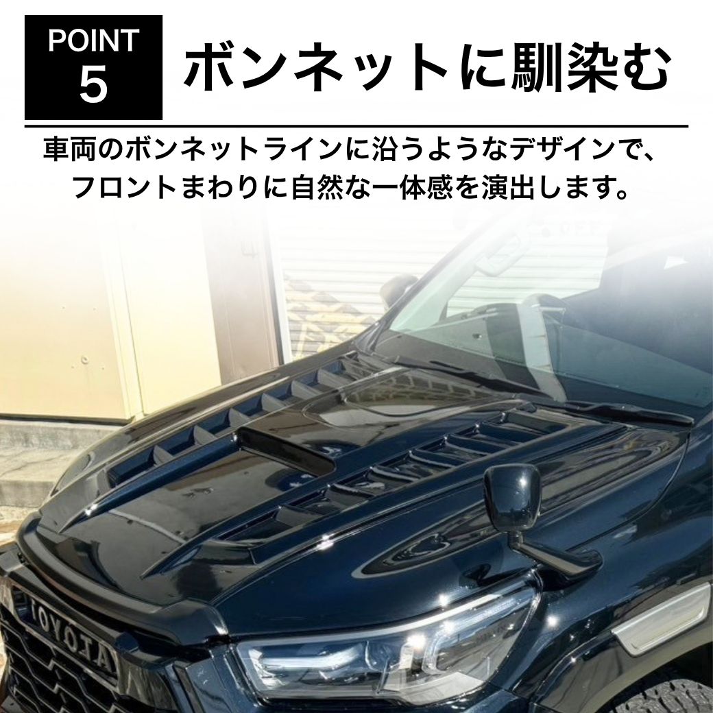 GI☆GEAR ボンネットフードカバー 未塗装 ABS製 両面テープ取付 HILUX