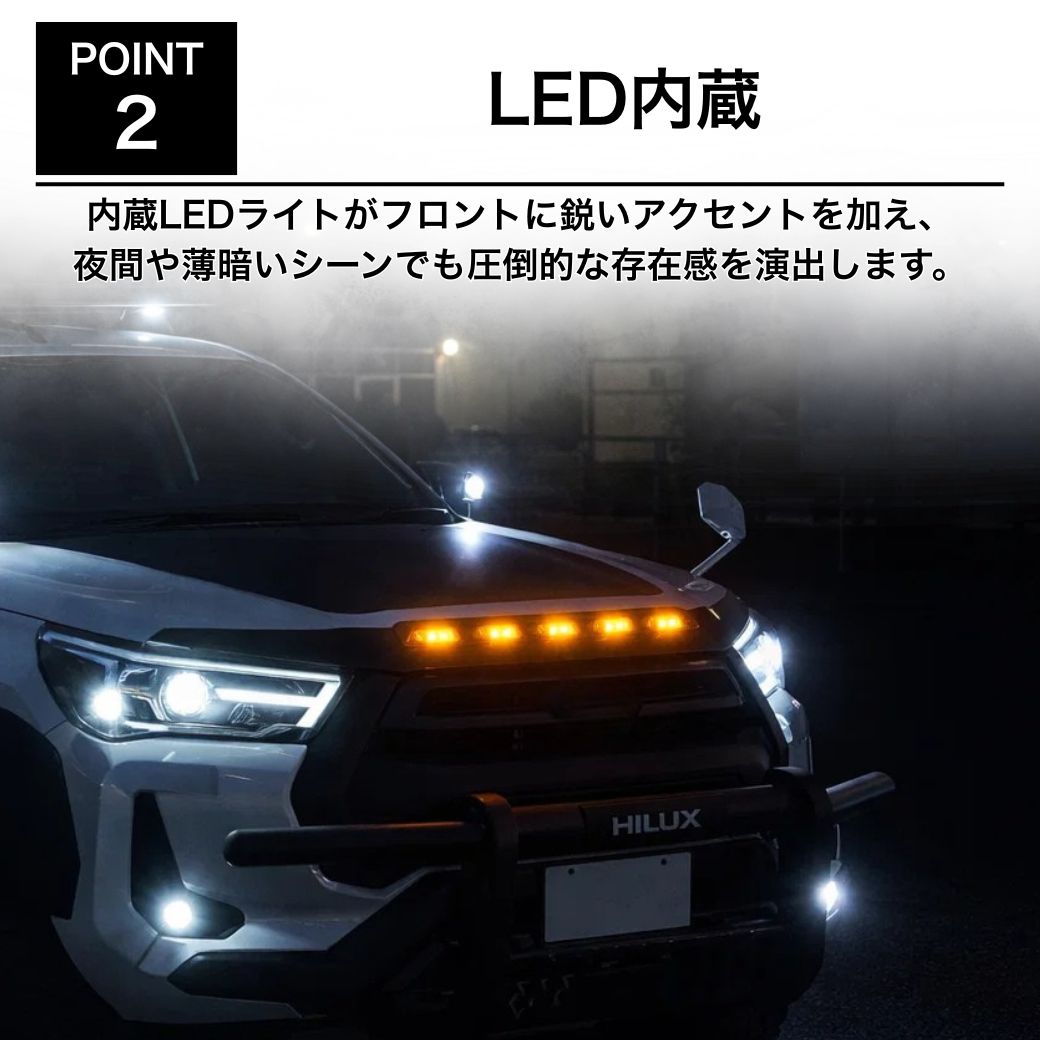 ハイラックス [GI☆GEAR] バグガード ボンネットガード 虫よけ LED付き