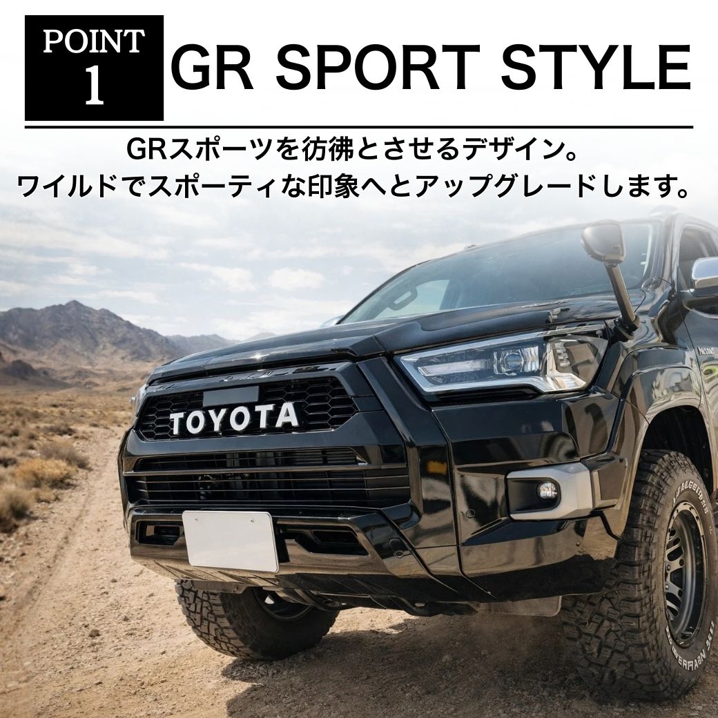 GI☆GEAR GRスポーツ仕様 TOYOTAレターフロントグリル (ROCCOバンパー